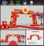 春节门头