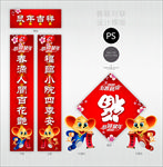对联