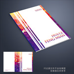 企业画册封面 画册封面