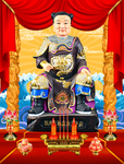 太岁