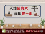 律师事务所