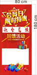 积分兑换