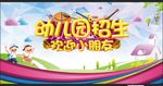 幼儿园