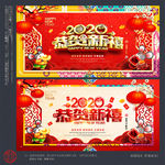 新年