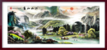 山水国画
