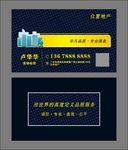 高档名片