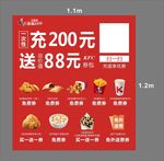 汉堡海报