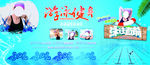 游泳馆广告
