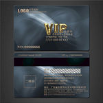 VIP卡