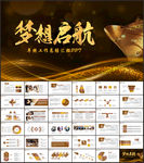 年终工作总结汇报新年工作计划