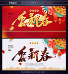 鼠年