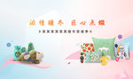 冬季暖场活动