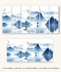 山水