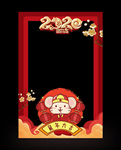 新年拍照框