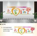 社区文化墙