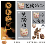 陶艺兴趣班