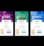 面膜功效分析