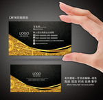黑色名片 名片 企业名片