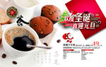 圣诞下午茶