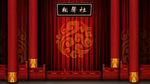 中国风相声