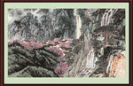 泰山