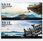 中国风