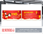 中国风喜庆学校招生代金券