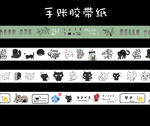 小猫贴纸