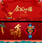 新年舞台