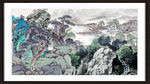 高山流水