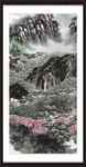 泰山