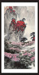 中堂画山水