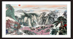 国画