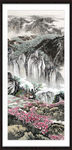 泰山