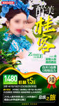 桂林旅游
