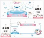 牙齿