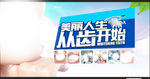 牙齿