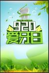 牙齿