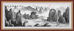 水墨画
