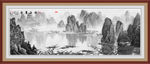 水墨画