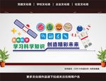 科普科学室