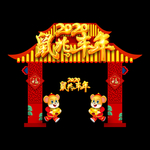 2020鼠年美陈