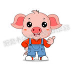 小猪孩2020