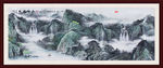 山水