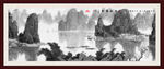 水墨山水画