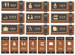 门牌
