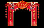 新年门头