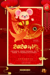 新春快乐