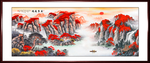 鸿运当头