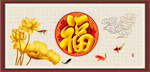 百福图